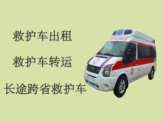 梅州私人长途救护车出租转运病人